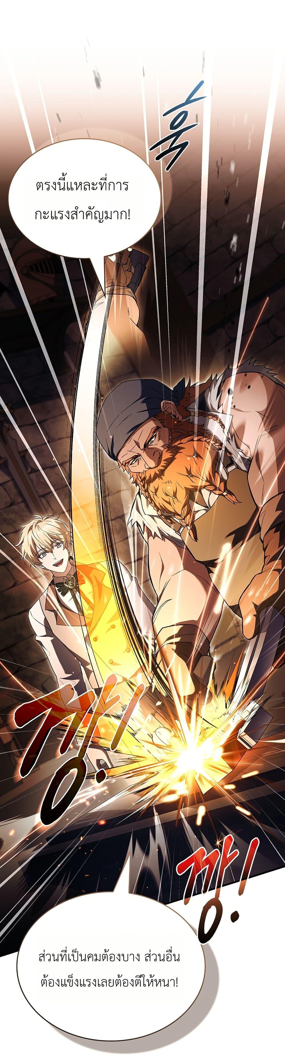 Manga-lc-com อ่านมังงะ อ่านการ์ตูน ออนไลน์ ฟรี To Hell with Being Heir, I’m going to Heal ตอนที่ 1 2 3 4 5 6 7 8 9 10 11 12 13 14 ฟรี ไม่มีโฆษณา Manga-lc - อ่าน มังงะ อ่าน การ์ตูน ออนไลน์ อ่านมังงะ ฟรี