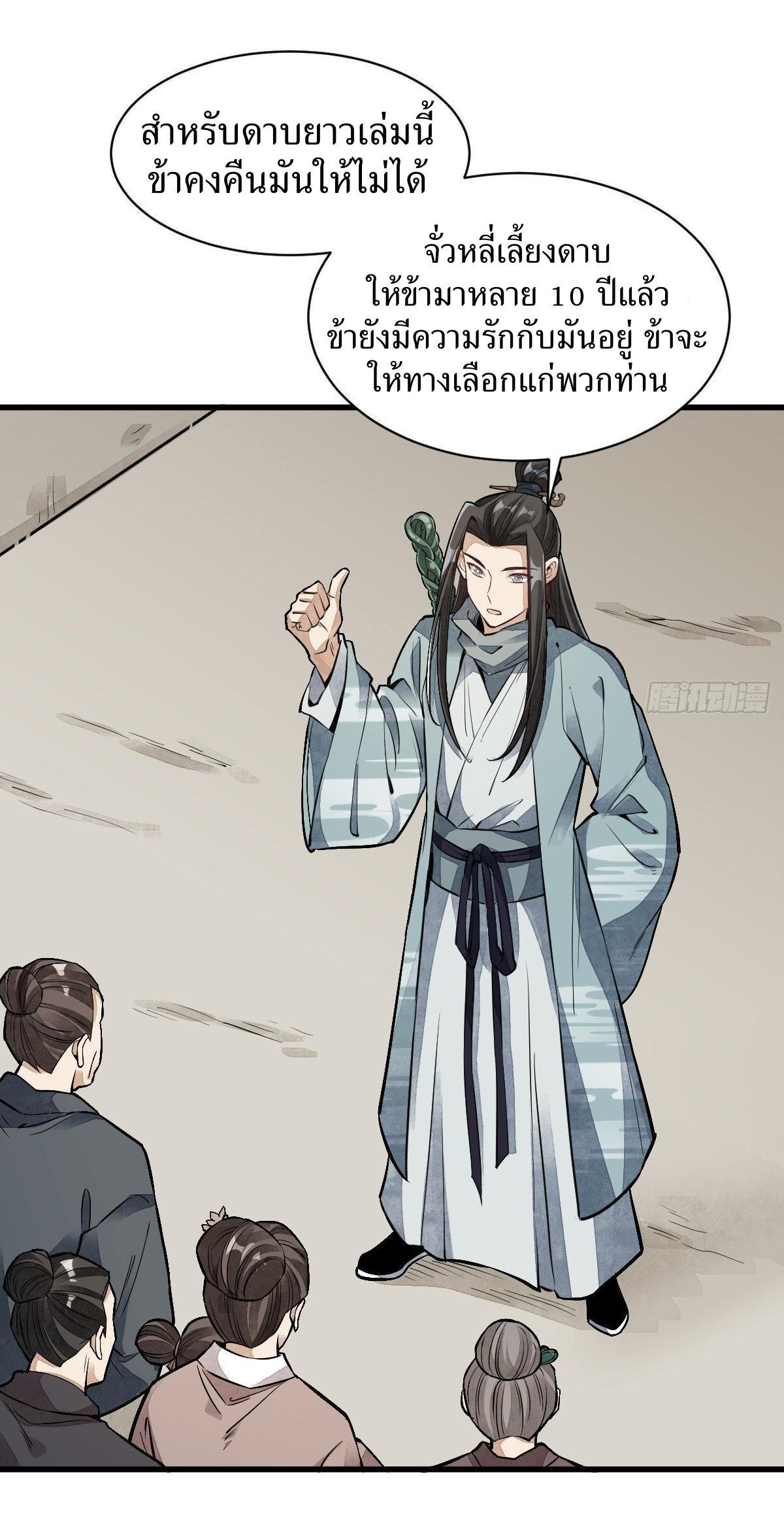 Manga-lc-com อ่านมังงะ อ่านการ์ตูน ออนไลน์ ฟรี Lan Ke Qi Yuan ตอนที่ 1 2 3 4 5 6 7 8 9 10 11 12 13 14 ฟรี ไม่มีโฆษณา Manga-lc - อ่าน มังงะ อ่าน การ์ตูน ออนไลน์ อ่านมังงะ ฟรี