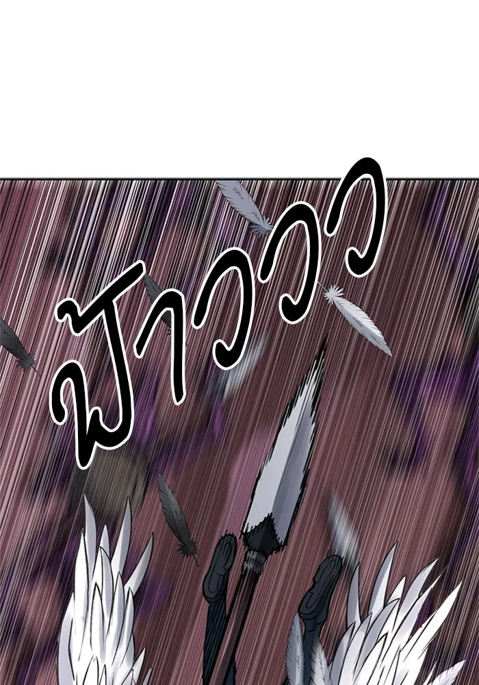 ดรูอิดแห่งสถานีโซล ตอนที่ 39 รูปที่ 62