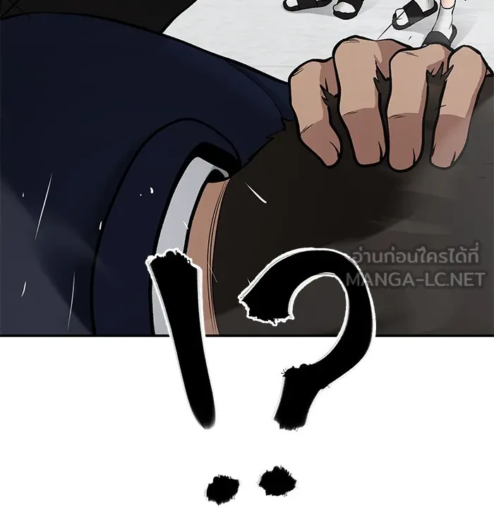 เลวฟาดเลว ตอนที่ 37 รูปที่ 105