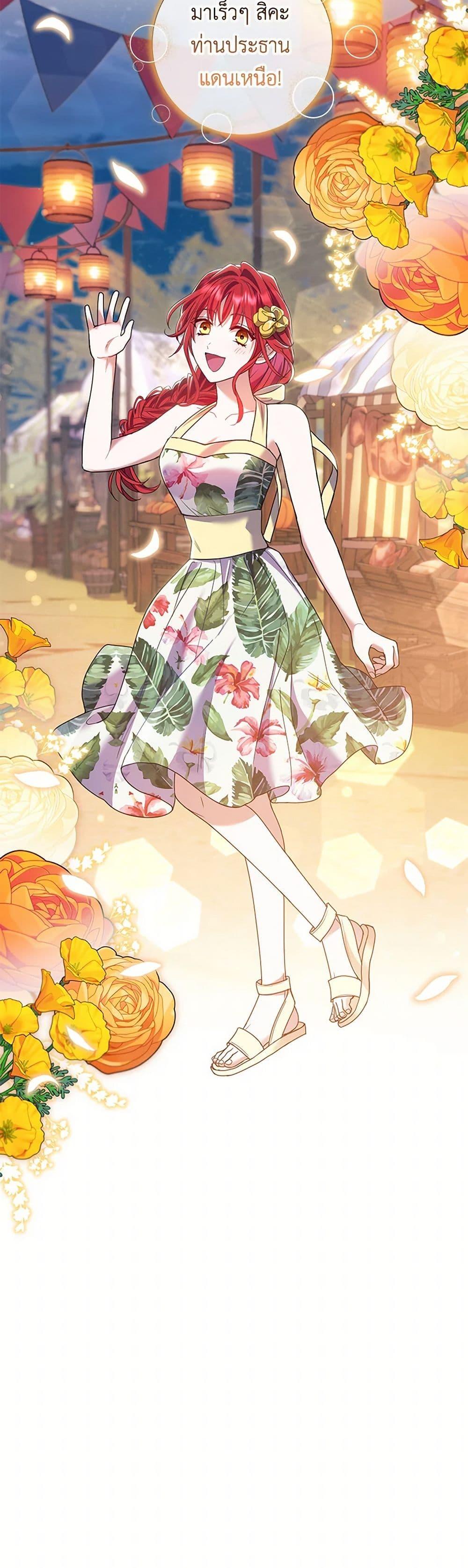 Manga-lc-com อ่านมังงะ อ่านการ์ตูน ออนไลน์ ฟรี Divorcing the Emperor ตอนที่ 1 2 3 4 5 6 7 8 9 10 11 12 13 14 ฟรี ไม่มีโฆษณา Manga-lc - อ่าน มังงะ อ่าน การ์ตูน ออนไลน์ อ่านมังงะ ฟรี