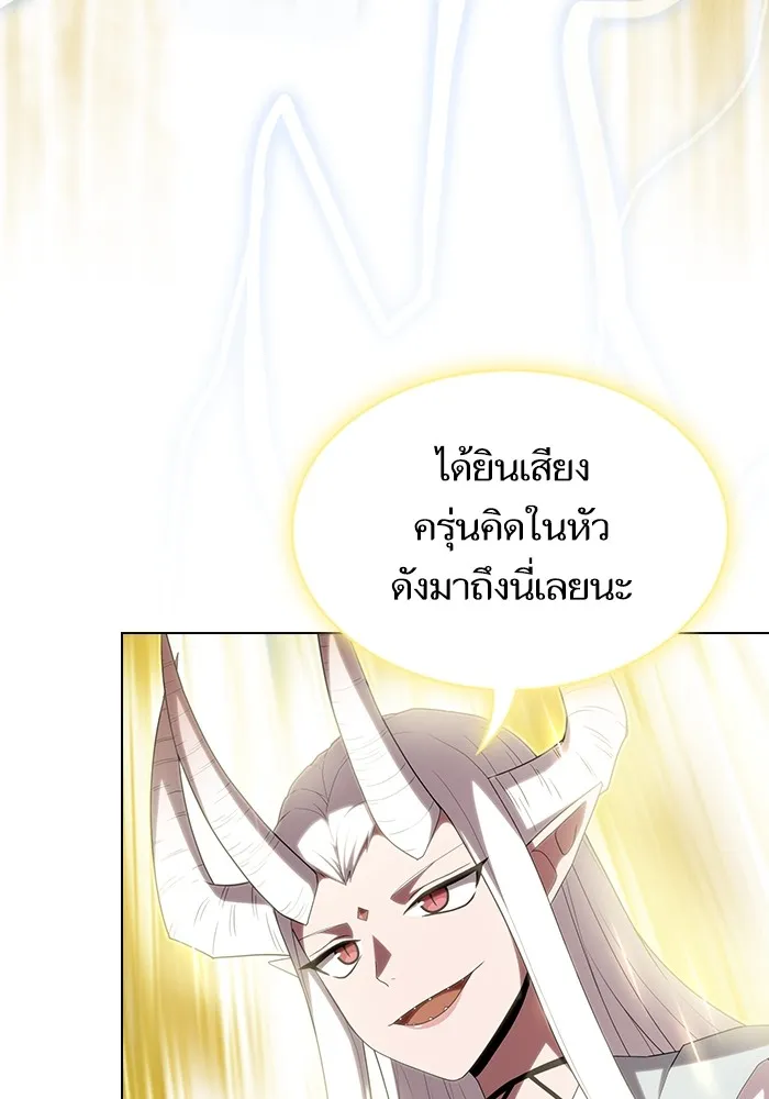 ผู้เล่นขั้นเทพแห่งหอคอยฝึกสอน ตอนที่ 149 รูปที่ 89