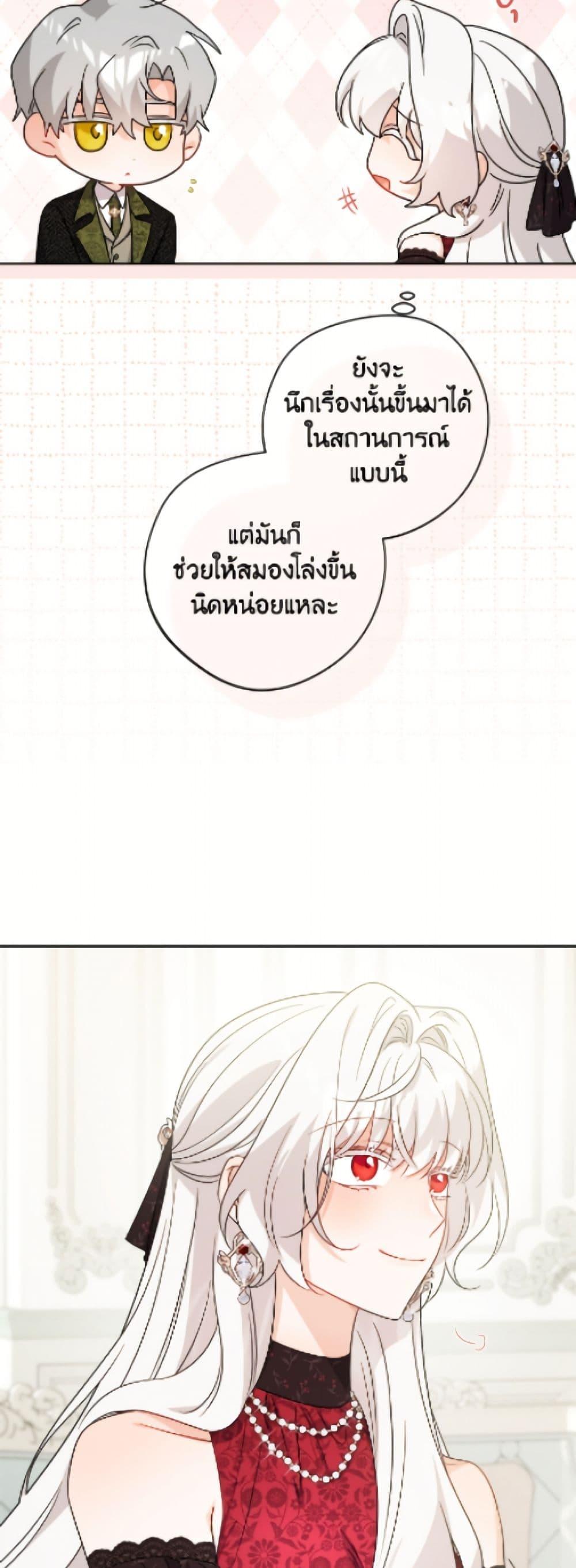 Manga-lc-com อ่านมังงะ อ่านการ์ตูน ออนไลน์ ฟรี The Male Lead is in Charge of the Successor ตอนที่ 1 2 3 4 5 6 7 8 9 10 11 12 13 14 ฟรี ไม่มีโฆษณา Manga-lc - อ่าน มังงะ อ่าน การ์ตูน ออนไลน์ อ่านมังงะ ฟรี