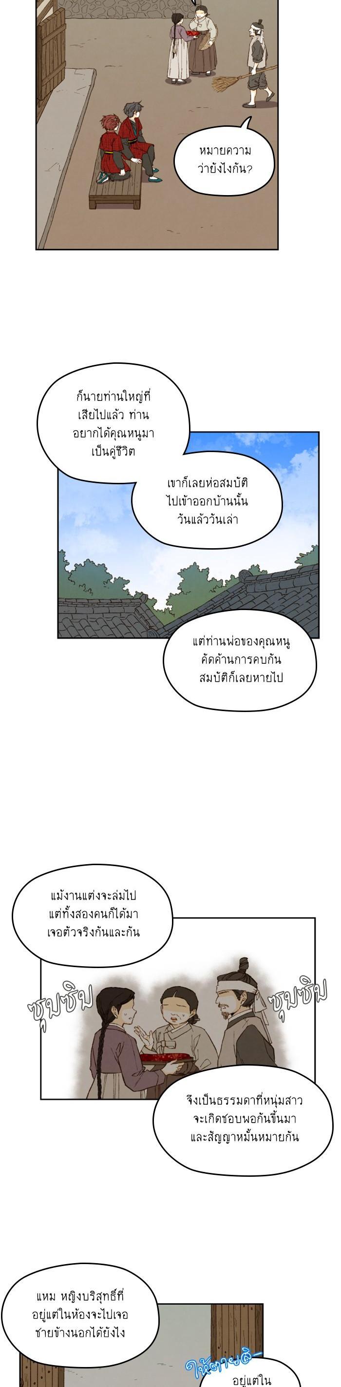 Manga-lc-com อ่านมังงะ อ่านการ์ตูน ออนไลน์ ฟรี How to Become a Dragon ตอนที่ 1 2 3 4 5 6 7 8 9 10 11 12 13 14 ฟรี ไม่มีโฆษณา Manga-lc - อ่าน มังงะ อ่าน การ์ตูน ออนไลน์ อ่านมังงะ ฟรี