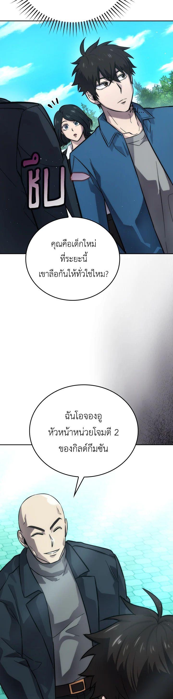 Manga-lc-com อ่านมังงะ อ่านการ์ตูน ออนไลน์ ฟรี The Demon King Levels Up ตอนที่ 1 2 3 4 5 6 7 8 9 10 11 12 13 14 ฟรี ไม่มีโฆษณา Manga-lc - อ่าน มังงะ อ่าน การ์ตูน ออนไลน์ อ่านมังงะ ฟรี