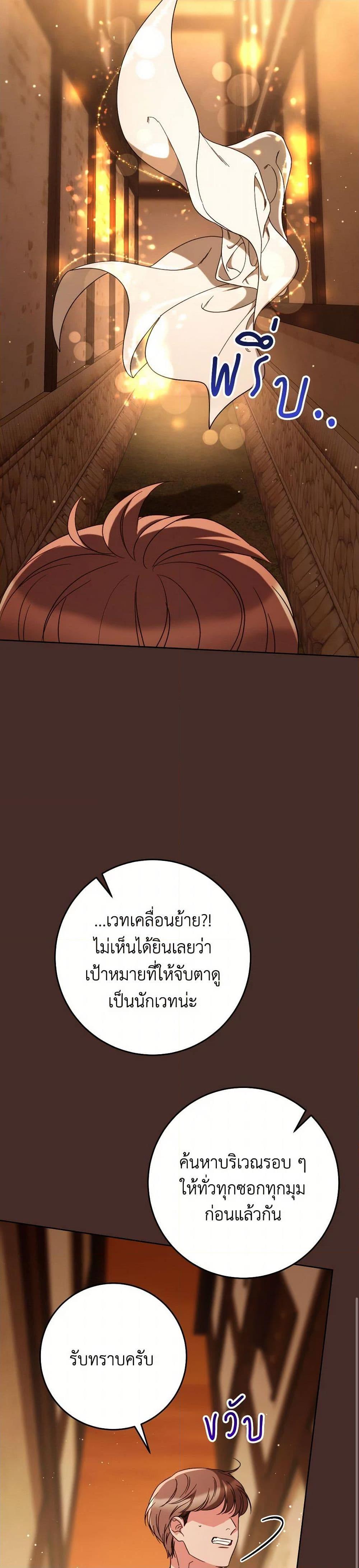 Manga-lc-com อ่านมังงะ อ่านการ์ตูน ออนไลน์ ฟรี I Raised My Younger Sister Beautifully ตอนที่ 1 2 3 4 5 6 7 8 9 10 11 12 13 14 ฟรี ไม่มีโฆษณา Manga-lc - อ่าน มังงะ อ่าน การ์ตูน ออนไลน์ อ่านมังงะ ฟรี
