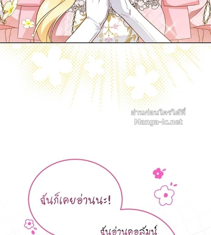 Doujin-Lc- อ่าน โดจิน มังฮวา เกาหลี ญี่ปุ่น จีน แปลไทย แกรนด์ดัชเชสล็อกมง ตอนที่ 1 2 3 4 5 6 7 8 9 10 11 12 13 14 ฟรี ไม่มีโฆษณา อ่าน โดจิน Manhwa เกาหลี ญี่ปุ่น จีน เรามีครบ คัดมาให้เน้นๆ โดจิน 18+ รับประกันความฟินโดย Doujin Lc