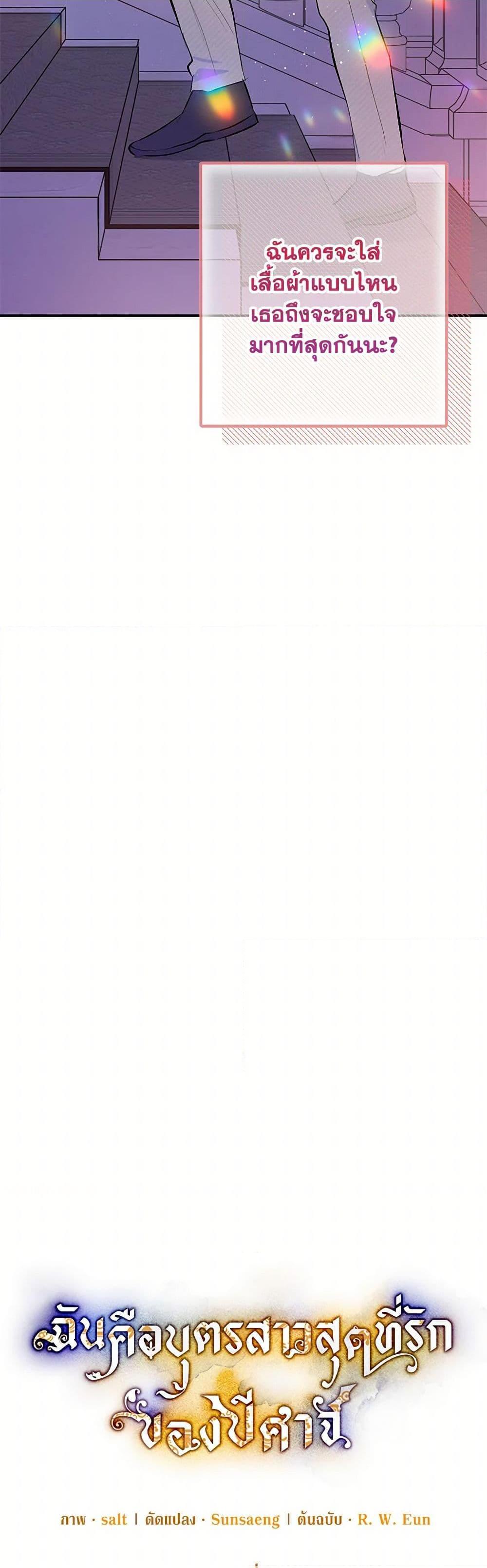 Manga-lc-com อ่านมังงะ อ่านการ์ตูน ออนไลน์ ฟรี I Am A Daughter Loved By The Devil ตอนที่ 1 2 3 4 5 6 7 8 9 10 11 12 13 14 ฟรี ไม่มีโฆษณา Manga-lc - อ่าน มังงะ อ่าน การ์ตูน ออนไลน์ อ่านมังงะ ฟรี