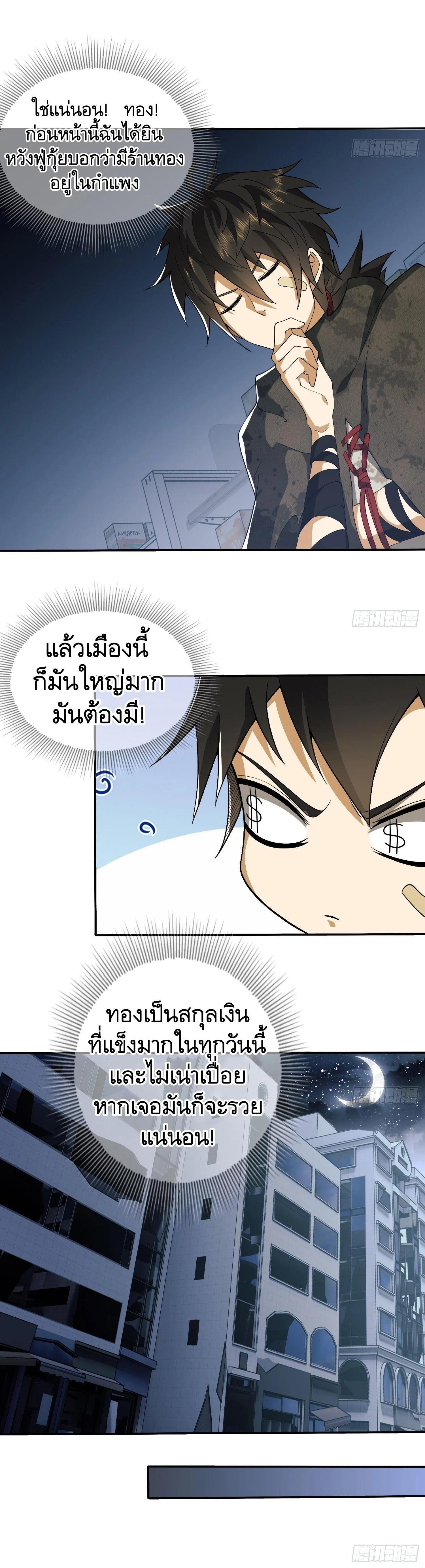 Manga-lc-com อ่านมังงะ อ่านการ์ตูน ออนไลน์ ฟรี The First Order ตอนที่ 1 2 3 4 5 6 7 8 9 10 11 12 13 14 ฟรี ไม่มีโฆษณา Manga-lc - อ่าน มังงะ อ่าน การ์ตูน ออนไลน์ อ่านมังงะ ฟรี