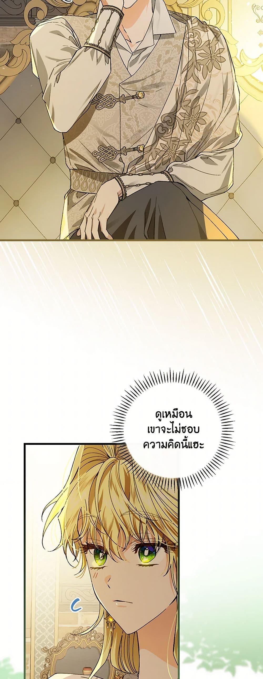 Manga-lc-com อ่านมังงะ อ่านการ์ตูน ออนไลน์ ฟรี The Perfect Plan for a Fairy-Tale Ending ตอนที่ 1 2 3 4 5 6 7 8 9 10 11 12 13 14 ฟรี ไม่มีโฆษณา Manga-lc - อ่าน มังงะ อ่าน การ์ตูน ออนไลน์ อ่านมังงะ ฟรี
