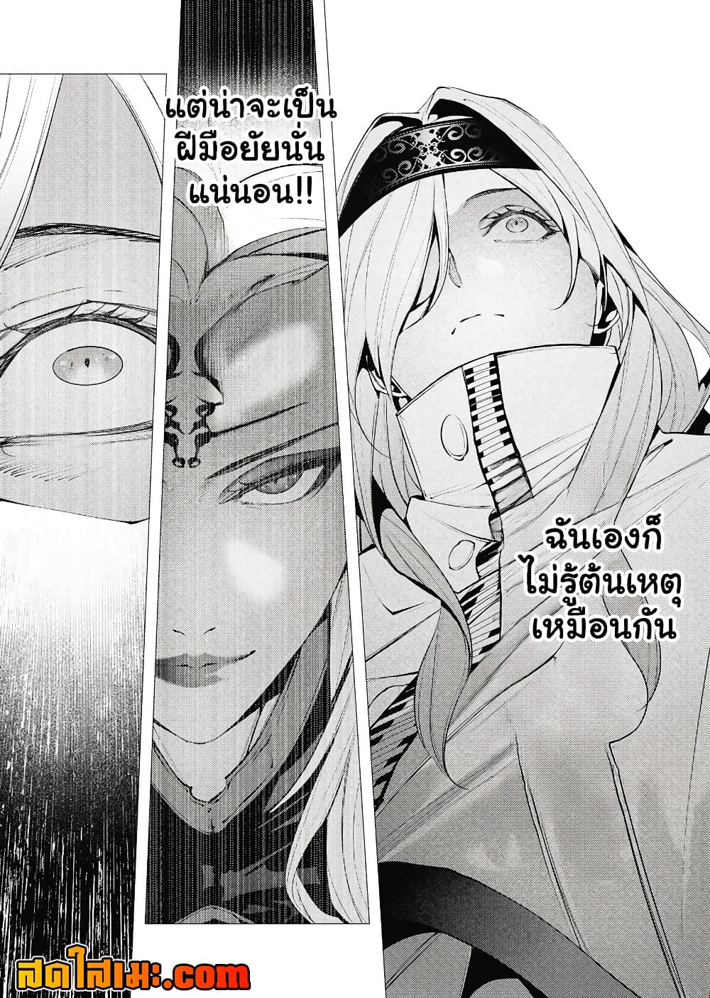 Manga-lc-com อ่านมังงะ อ่านการ์ตูน ออนไลน์ ฟรี The Serial Killer Is Reincarnated Into the Another World. ตอนที่ 1 2 3 4 5 6 7 8 9 10 11 12 13 14 ฟรี ไม่มีโฆษณา Manga-lc - อ่าน มังงะ อ่าน การ์ตูน ออนไลน์ อ่านมังงะ ฟรี