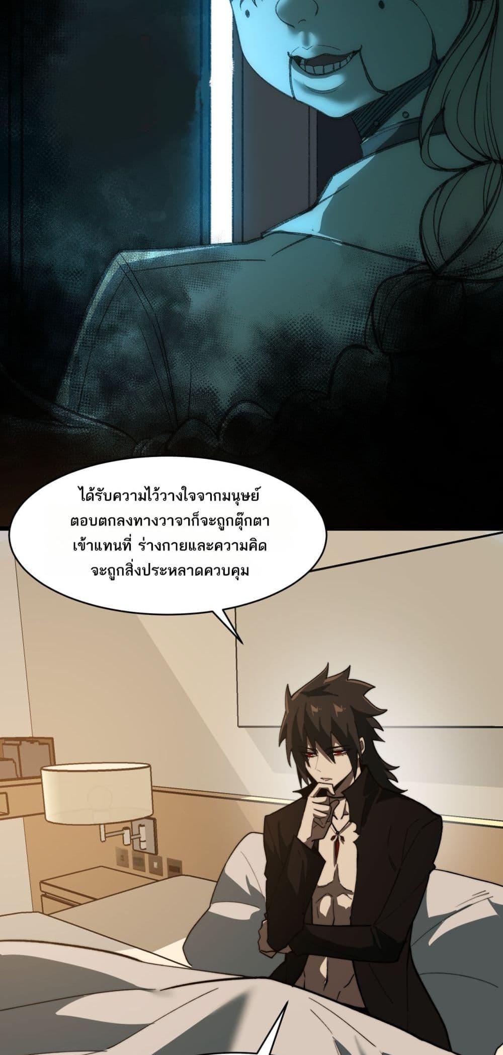 Manga-lc-com อ่านมังงะ อ่านการ์ตูน ออนไลน์ ฟรี I Created An Urban Legend ตอนที่ 1 2 3 4 5 6 7 8 9 10 11 12 13 14 ฟรี ไม่มีโฆษณา Manga-lc - อ่าน มังงะ อ่าน การ์ตูน ออนไลน์ อ่านมังงะ ฟรี