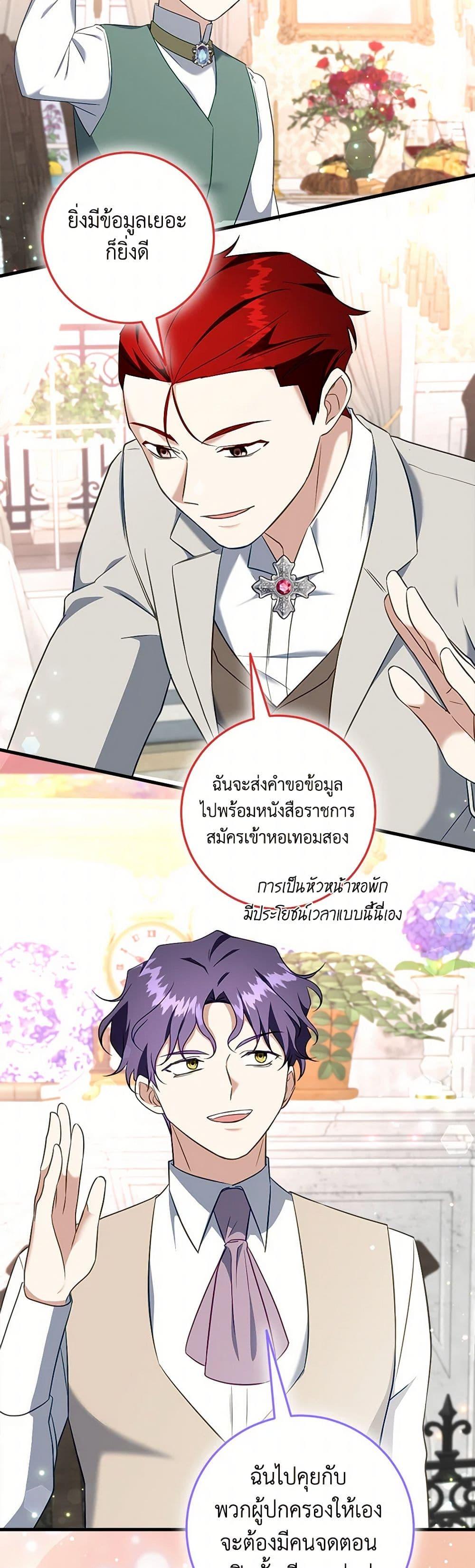 Manga-lc-com อ่านมังงะ อ่านการ์ตูน ออนไลน์ ฟรี Can’t Go Too Far With the Unrelenting Duke ตอนที่ 1 2 3 4 5 6 7 8 9 10 11 12 13 14 ฟรี ไม่มีโฆษณา Manga-lc - อ่าน มังงะ อ่าน การ์ตูน ออนไลน์ อ่านมังงะ ฟรี