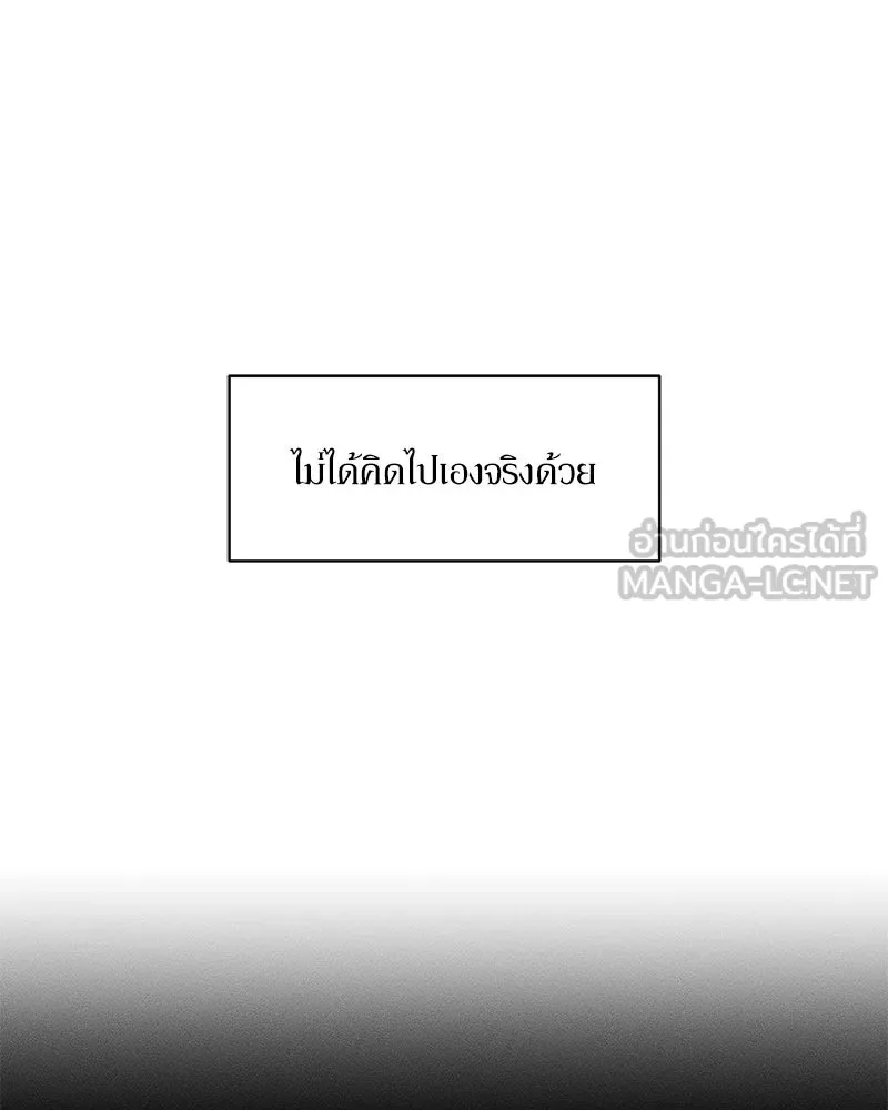 บุปผารุ่มราคะ ตอนที่ 54 รูปที่ 60