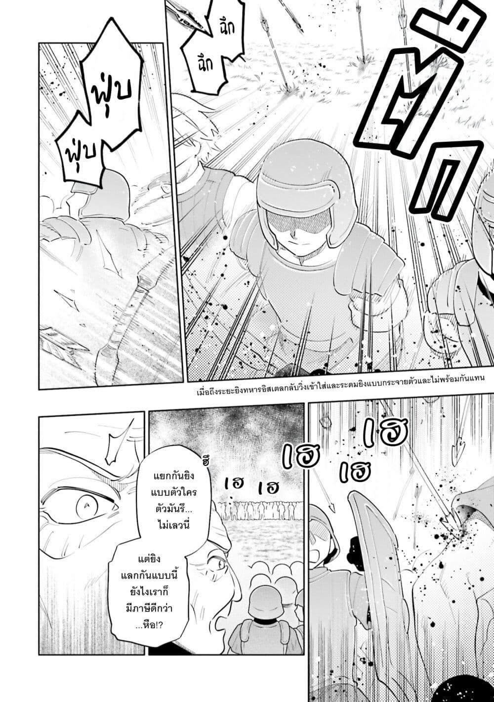 Manga-lc-com อ่านมังงะ อ่านการ์ตูน ออนไลน์ ฟรี Takarakuji de 40-oku Atattandakedo Isekai ni Ijuu Suru ตอนที่ 1 2 3 4 5 6 7 8 9 10 11 12 13 14 ฟรี ไม่มีโฆษณา Manga-lc - อ่าน มังงะ อ่าน การ์ตูน ออนไลน์ อ่านมังงะ ฟรี