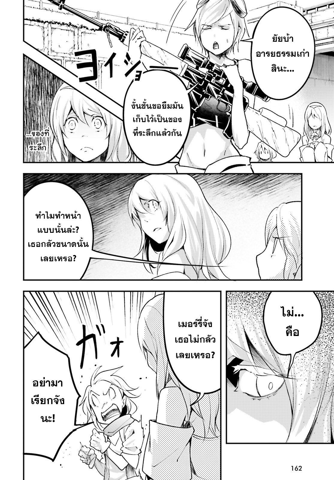 Manga-lc-com อ่านมังงะ อ่านการ์ตูน ออนไลน์ ฟรี Lv999 no Murabito ชาวบ้าน LV999 ตอนที่ 1 2 3 4 5 6 7 8 9 10 11 12 13 14 ฟรี ไม่มีโฆษณา Manga-lc - อ่าน มังงะ อ่าน การ์ตูน ออนไลน์ อ่านมังงะ ฟรี