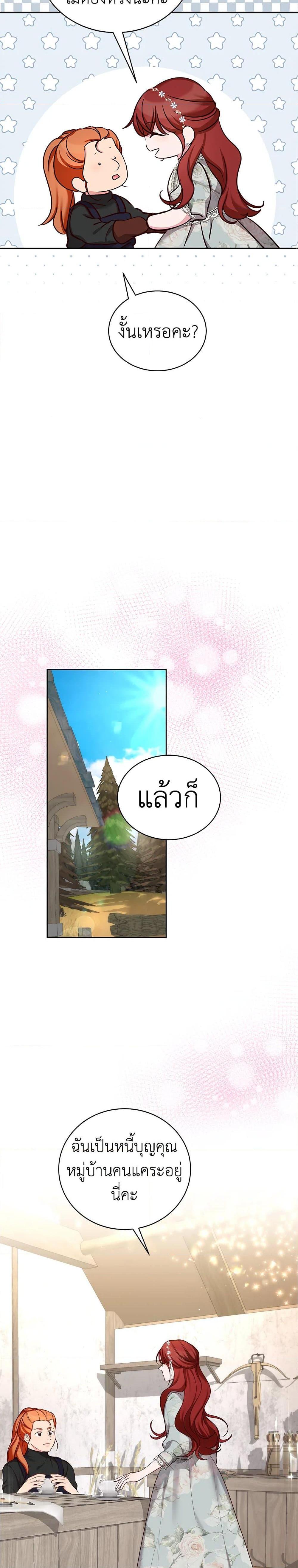 Manga-lc-com อ่านมังงะ อ่านการ์ตูน ออนไลน์ ฟรี I’ll Just Live On As A Villainess ตอนที่ 1 2 3 4 5 6 7 8 9 10 11 12 13 14 ฟรี ไม่มีโฆษณา Manga-lc - อ่าน มังงะ อ่าน การ์ตูน ออนไลน์ อ่านมังงะ ฟรี