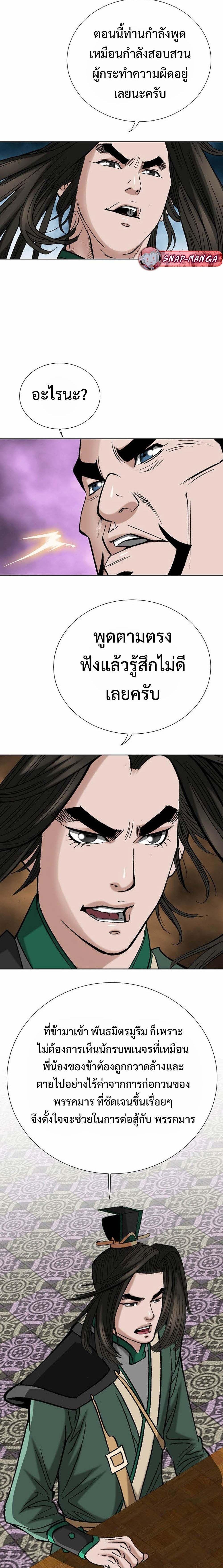 Manga-lc-com อ่านมังงะ อ่านการ์ตูน ออนไลน์ ฟรี Biography of a Novice Warrior ตอนที่ 1 2 3 4 5 6 7 8 9 10 11 12 13 14 ฟรี ไม่มีโฆษณา Manga-lc - อ่าน มังงะ อ่าน การ์ตูน ออนไลน์ อ่านมังงะ ฟรี