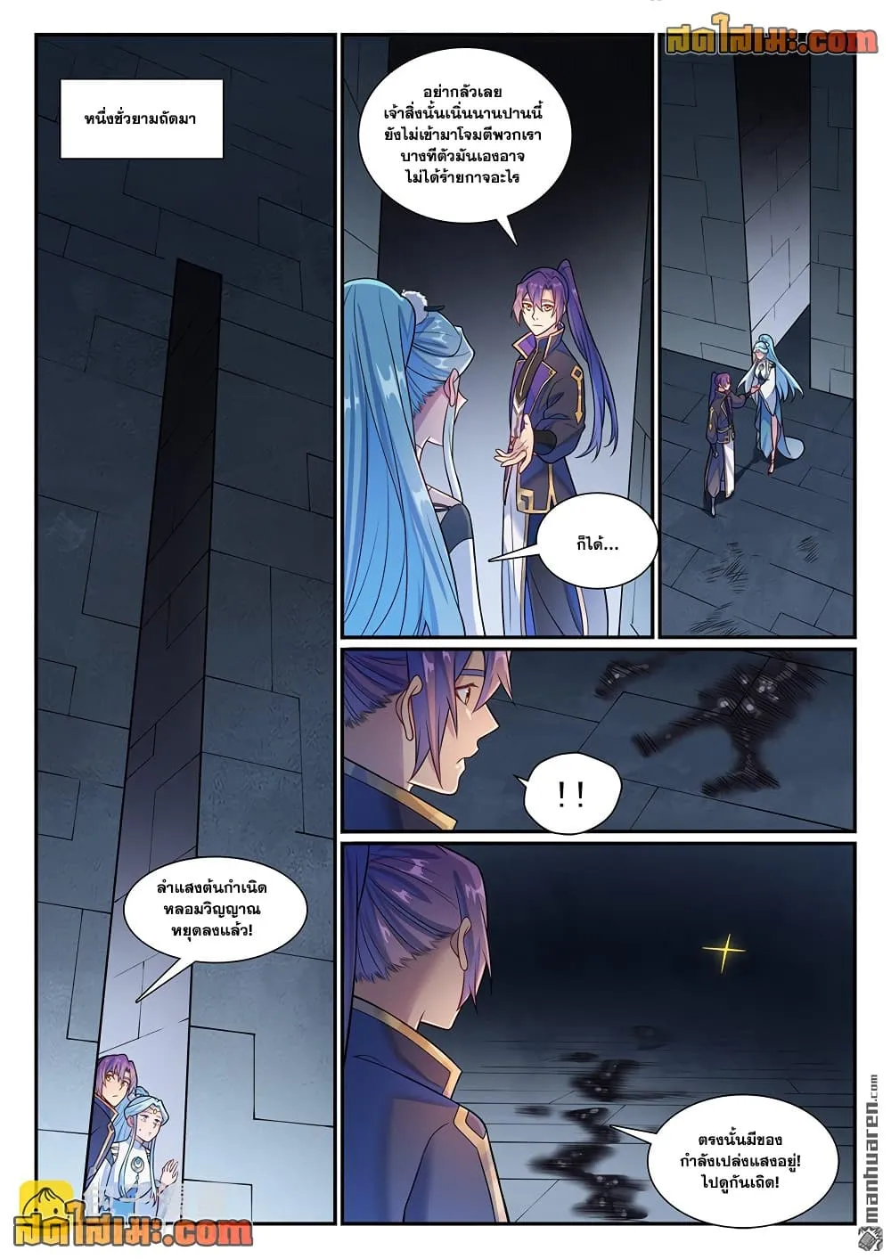 Manga-lc-com อ่านมังงะ อ่านการ์ตูน ออนไลน์ ฟรี Bailian Chengshen ตอนที่ 1 2 3 4 5 6 7 8 9 10 11 12 13 14 ฟรี ไม่มีโฆษณา Manga-lc - อ่าน มังงะ อ่าน การ์ตูน ออนไลน์ อ่านมังงะ ฟรี