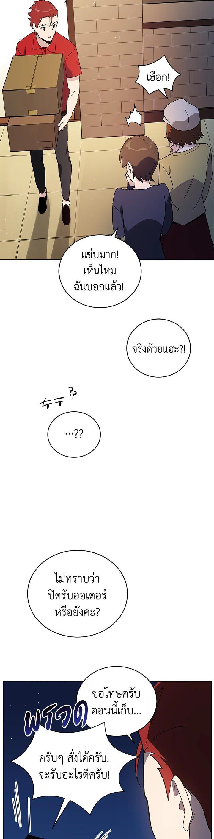 Manga-lc-com อ่านมังงะ อ่านการ์ตูน ออนไลน์ ฟรี The Descent of the Demonic Master ตอนที่ 1 2 3 4 5 6 7 8 9 10 11 12 13 14 ฟรี ไม่มีโฆษณา Manga-lc - อ่าน มังงะ อ่าน การ์ตูน ออนไลน์ อ่านมังงะ ฟรี