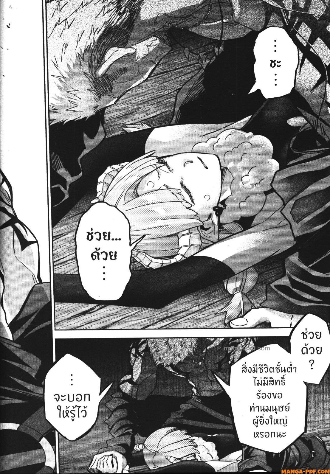 Manga-lc-com อ่านมังงะ อ่านการ์ตูน ออนไลน์ ฟรี Shokei Sareta Kenja wa Lich ni Tensei Shite Shinryaku Sensou wo Hajimeru ตอนที่ 1 2 3 4 5 6 7 8 9 10 11 12 13 14 ฟรี ไม่มีโฆษณา Manga-lc - อ่าน มังงะ อ่าน การ์ตูน ออนไลน์ อ่านมังงะ ฟรี