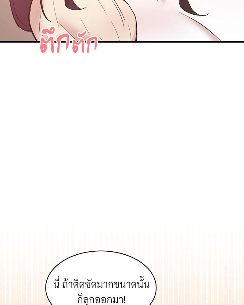 Doujin-Lc- อ่าน โดจิน มังฮวา เกาหลี ญี่ปุ่น จีน แปลไทย Playing On Hard Mode ตอนที่ 1 2 3 4 5 6 7 8 9 10 11 12 13 14 ฟรี ไม่มีโฆษณา อ่าน โดจิน Manhwa เกาหลี ญี่ปุ่น จีน เรามีครบ คัดมาให้เน้นๆ โดจิน 18+ รับประกันความฟินโดย  Doujin Lc
