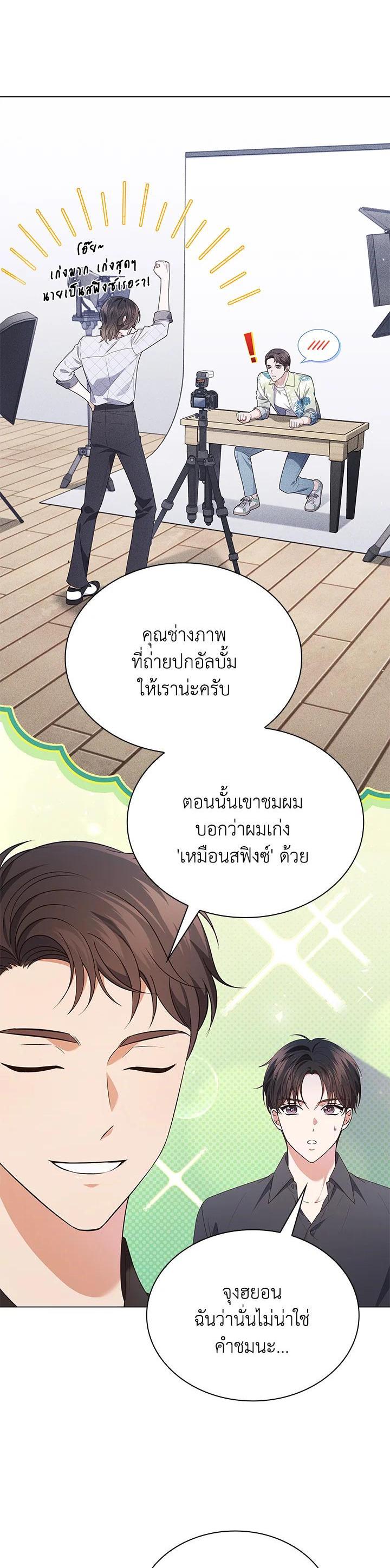 Manga-lc-com อ่านมังงะ อ่านการ์ตูน ออนไลน์ ฟรี In This Life, the Greatest Star in the Universe ตอนที่ 1 2 3 4 5 6 7 8 9 10 11 12 13 14 ฟรี ไม่มีโฆษณา Manga-lc - อ่าน มังงะ อ่าน การ์ตูน ออนไลน์ อ่านมังงะ ฟรี