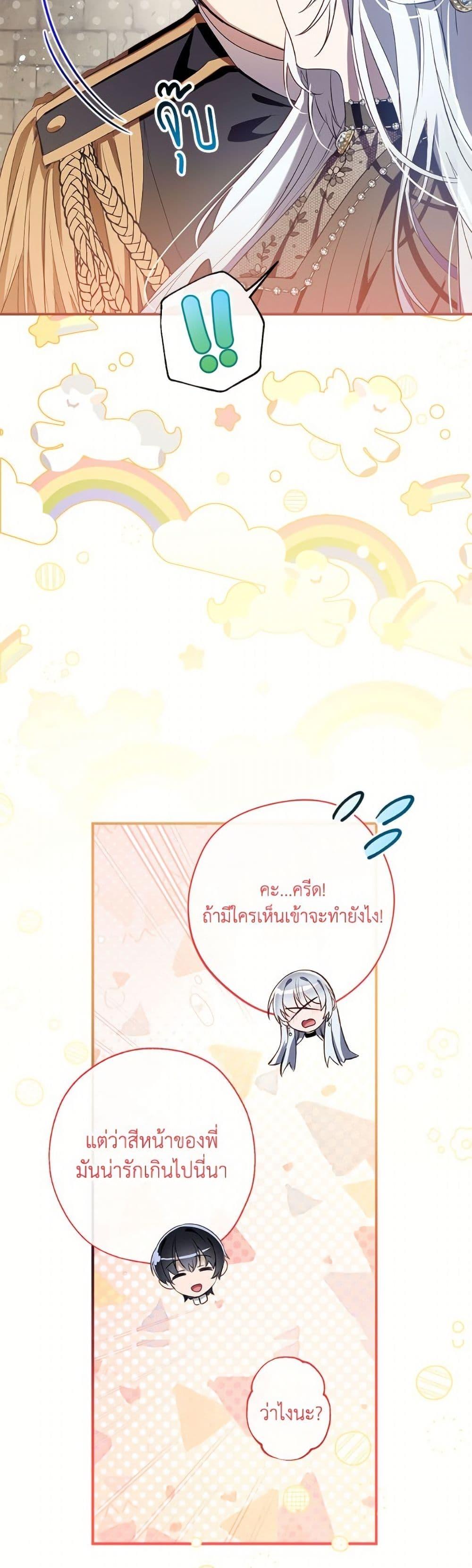 Manga-lc-com อ่านมังงะ อ่านการ์ตูน ออนไลน์ ฟรี Can We Become a Family ตอนที่ 1 2 3 4 5 6 7 8 9 10 11 12 13 14 ฟรี ไม่มีโฆษณา Manga-lc - อ่าน มังงะ อ่าน การ์ตูน ออนไลน์ อ่านมังงะ ฟรี