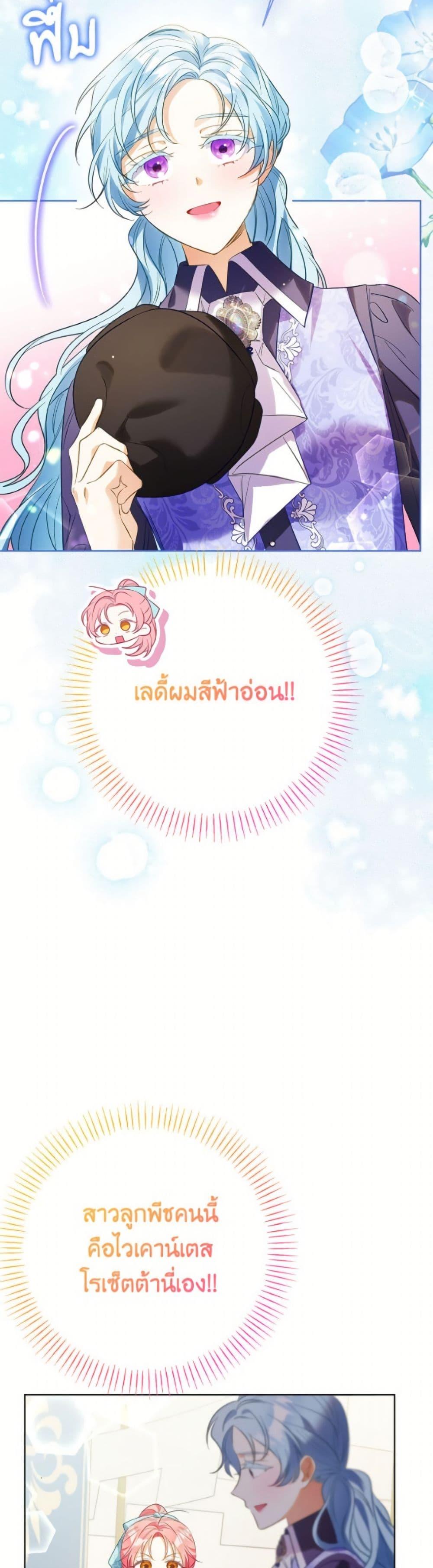 Manga-lc-com อ่านมังงะ อ่านการ์ตูน ออนไลน์ ฟรี I Thought You Were a Time-Limited Husband ตอนที่ 1 2 3 4 5 6 7 8 9 10 11 12 13 14 ฟรี ไม่มีโฆษณา Manga-lc - อ่าน มังงะ อ่าน การ์ตูน ออนไลน์ อ่านมังงะ ฟรี