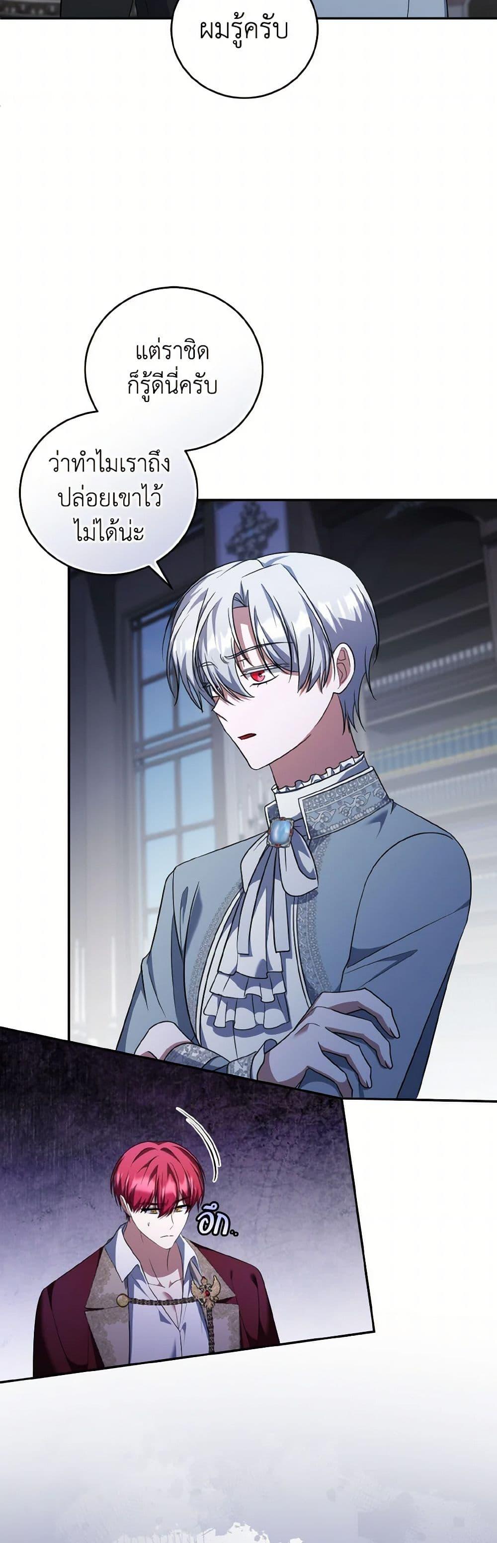 Manga-lc-com อ่านมังงะ อ่านการ์ตูน ออนไลน์ ฟรี I Plan To Become The Master Of A Stolen Family ตอนที่ 1 2 3 4 5 6 7 8 9 10 11 12 13 14 ฟรี ไม่มีโฆษณา Manga-lc - อ่าน มังงะ อ่าน การ์ตูน ออนไลน์ อ่านมังงะ ฟรี