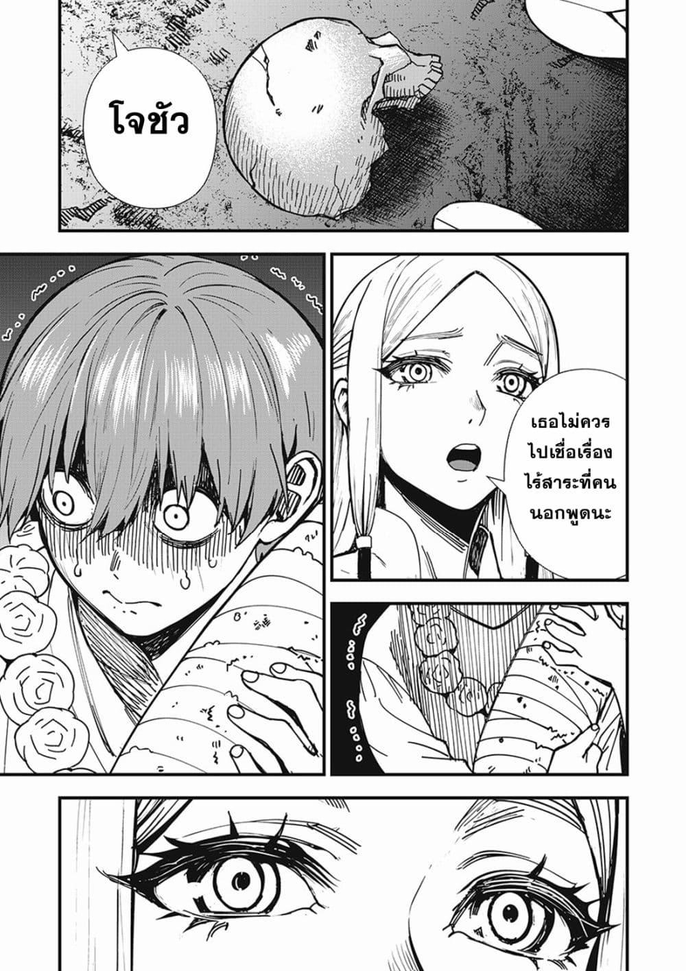 Manga-lc-com อ่านมังงะ อ่านการ์ตูน ออนไลน์ ฟรี Monster Stein ตอนที่ 1 2 3 4 5 6 7 8 9 10 11 12 13 14 ฟรี ไม่มีโฆษณา Manga-lc - อ่าน มังงะ อ่าน การ์ตูน ออนไลน์ อ่านมังงะ ฟรี