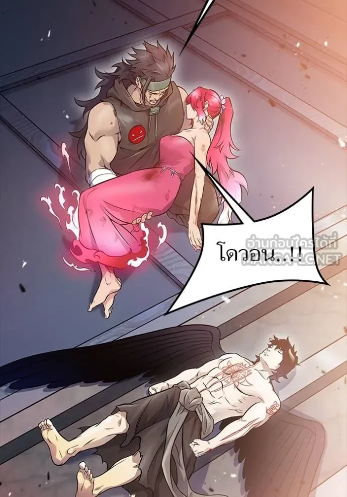 ทาวเวอร์ออฟก๊อด หอคอ ตอนที่ 641 รูปที่ 444