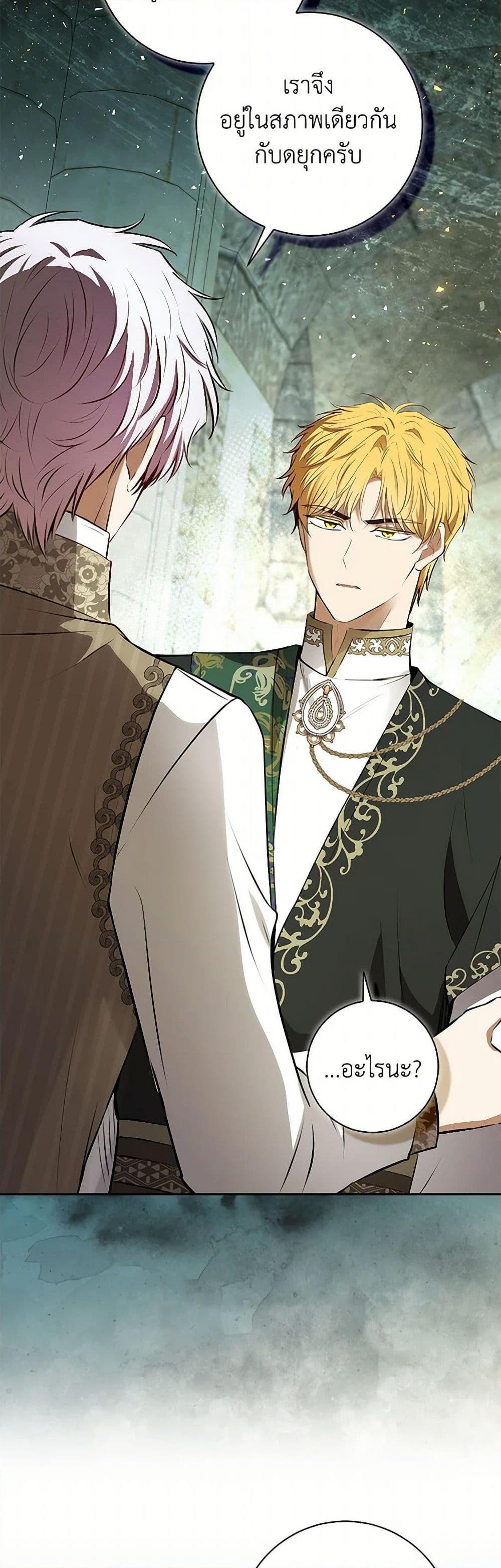 Manga-lc-com อ่านมังงะ อ่านการ์ตูน ออนไลน์ ฟรี Baby Squirrel Is Good at Everything ตอนที่ 1 2 3 4 5 6 7 8 9 10 11 12 13 14 ฟรี ไม่มีโฆษณา Manga-lc - อ่าน มังงะ อ่าน การ์ตูน ออนไลน์ อ่านมังงะ ฟรี