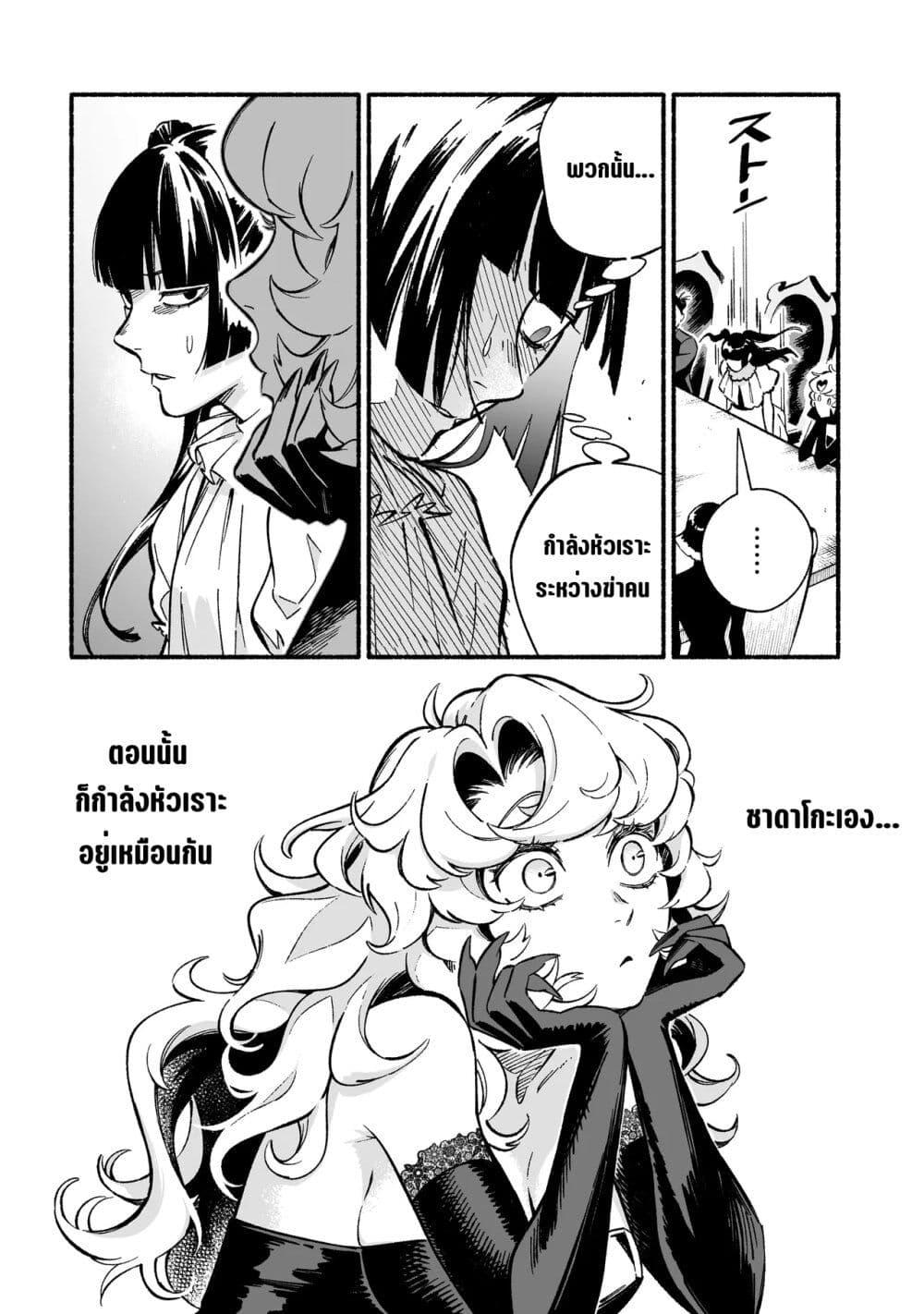 Manga-lc-com อ่านมังงะ อ่านการ์ตูน ออนไลน์ ฟรี Wicked Spot ตอนที่ 1 2 3 4 5 6 7 8 9 10 11 12 13 14 ฟรี ไม่มีโฆษณา Manga-lc - อ่าน มังงะ อ่าน การ์ตูน ออนไลน์ อ่านมังงะ ฟรี