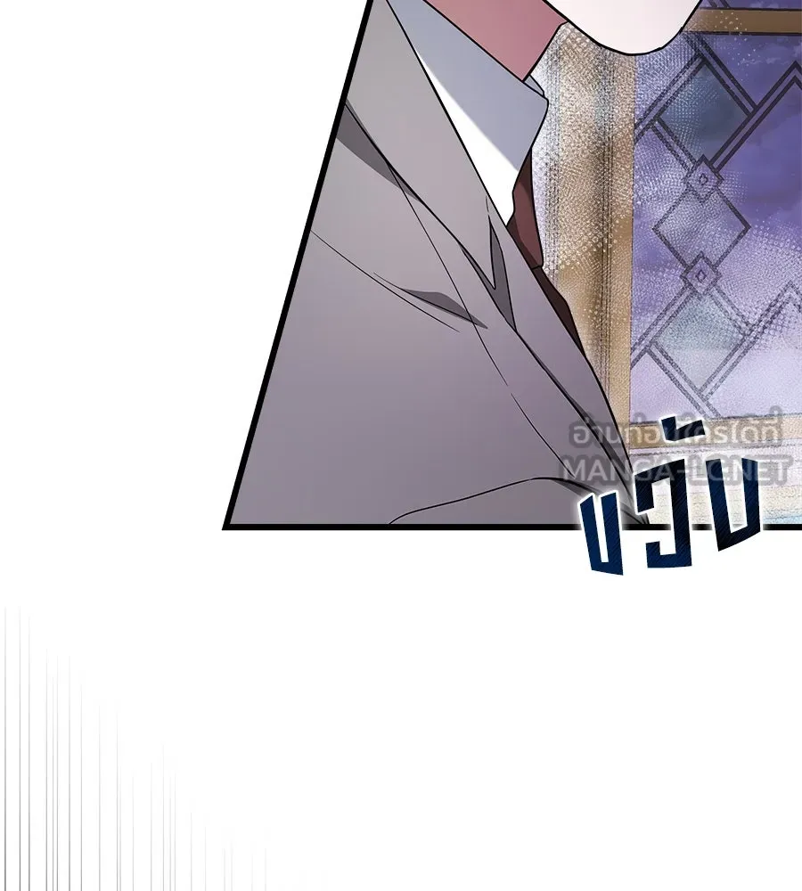 สัญญารักฉบับสุดท้าย ตอนที่ 14 รูปที่ 144