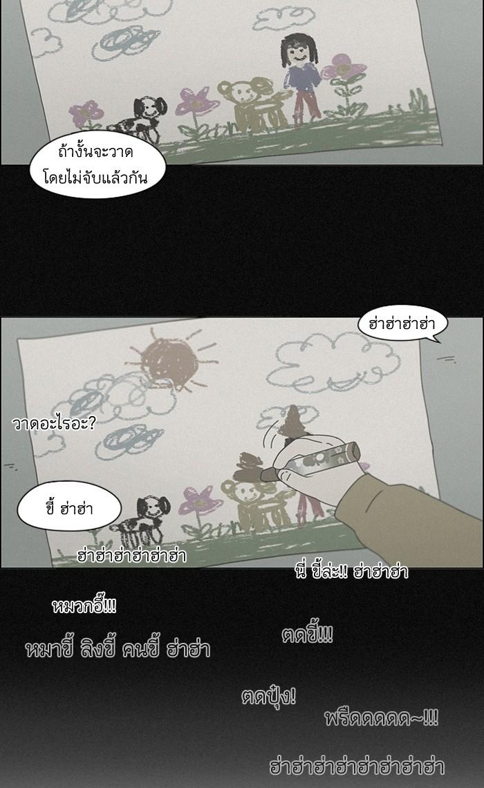 Manga-lc-com อ่านมังงะ อ่านการ์ตูน ออนไลน์ ฟรี Love Revolution รักนี้ต้องปฏิวัติ ตอนที่ 1 2 3 4 5 6 7 8 9 10 11 12 13 14 ฟรี ไม่มีโฆษณา Manga-lc - อ่าน มังงะ อ่าน การ์ตูน ออนไลน์ อ่านมังงะ ฟรี