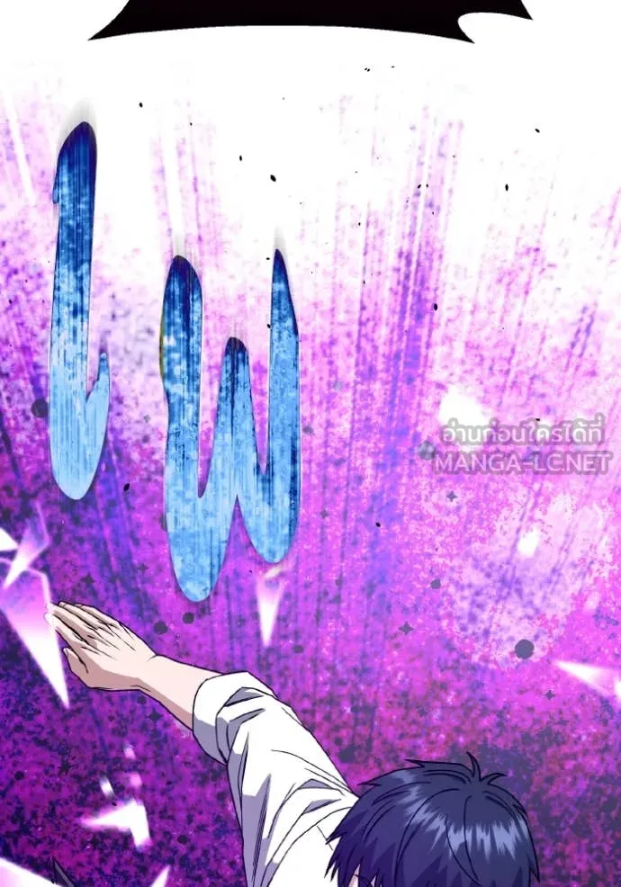 อัจฉริยะนอกคอก ตอนที่ 117 รูปที่ 91