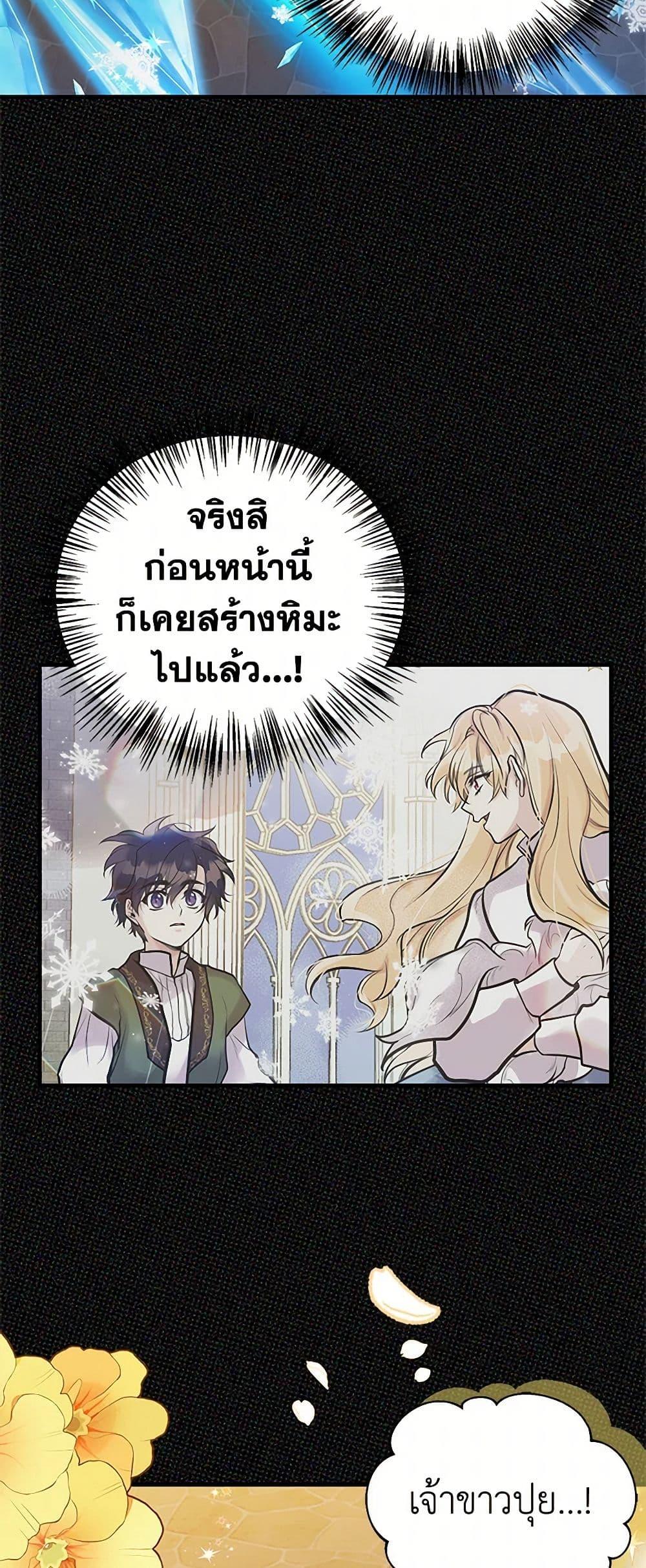 Manga-lc-com อ่านมังงะ อ่านการ์ตูน ออนไลน์ ฟรี My Sister Picked up the Male Lead ตอนที่ 1 2 3 4 5 6 7 8 9 10 11 12 13 14 ฟรี ไม่มีโฆษณา Manga-lc - อ่าน มังงะ อ่าน การ์ตูน ออนไลน์ อ่านมังงะ ฟรี