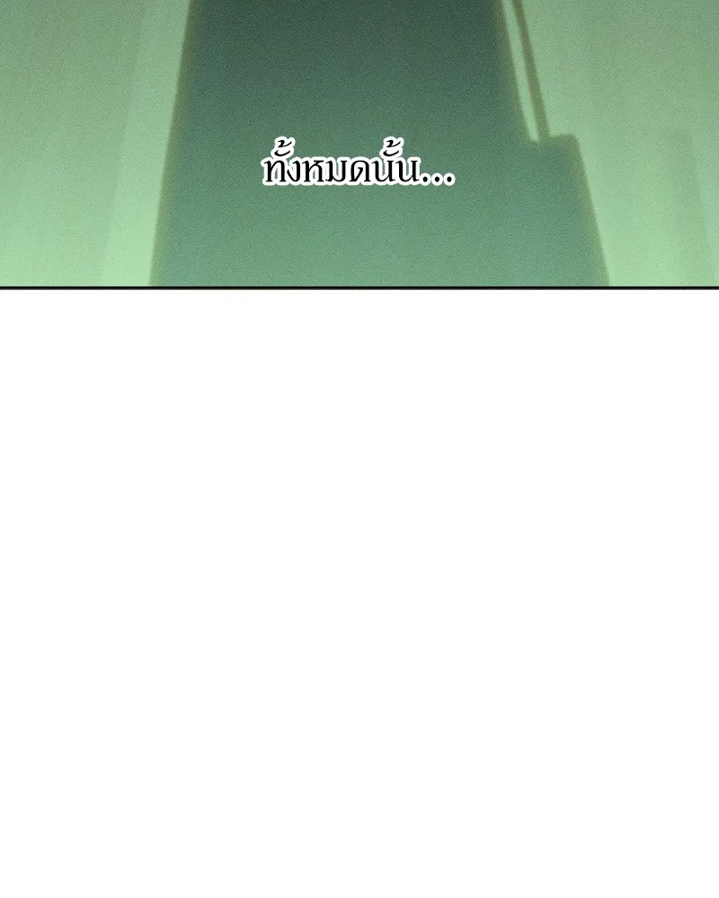 บุปผารุ่มราคะ ตอนที่ 9 รูปที่ 169