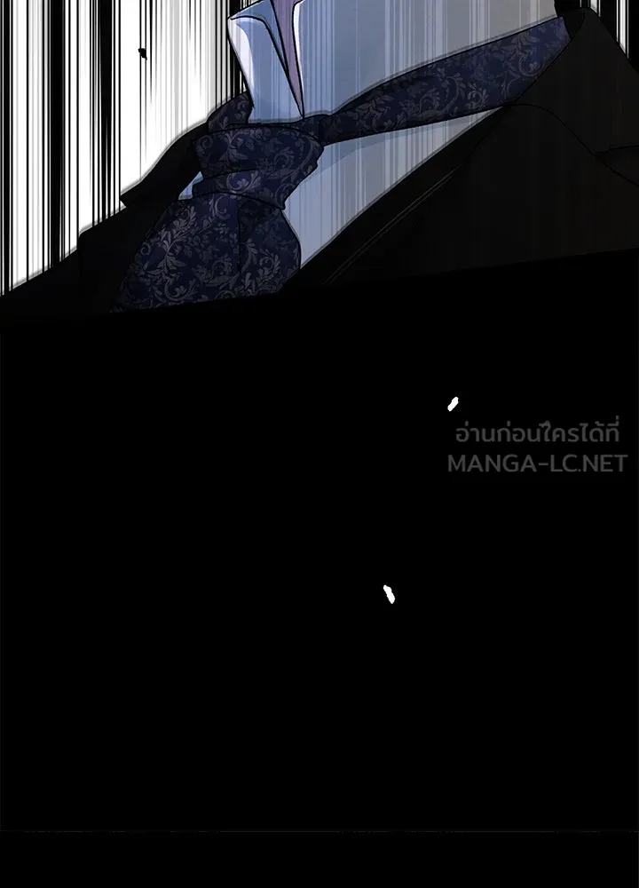 องค์ชายผู้อื้อฉาว ตอนที่ 108 รูปที่ 6