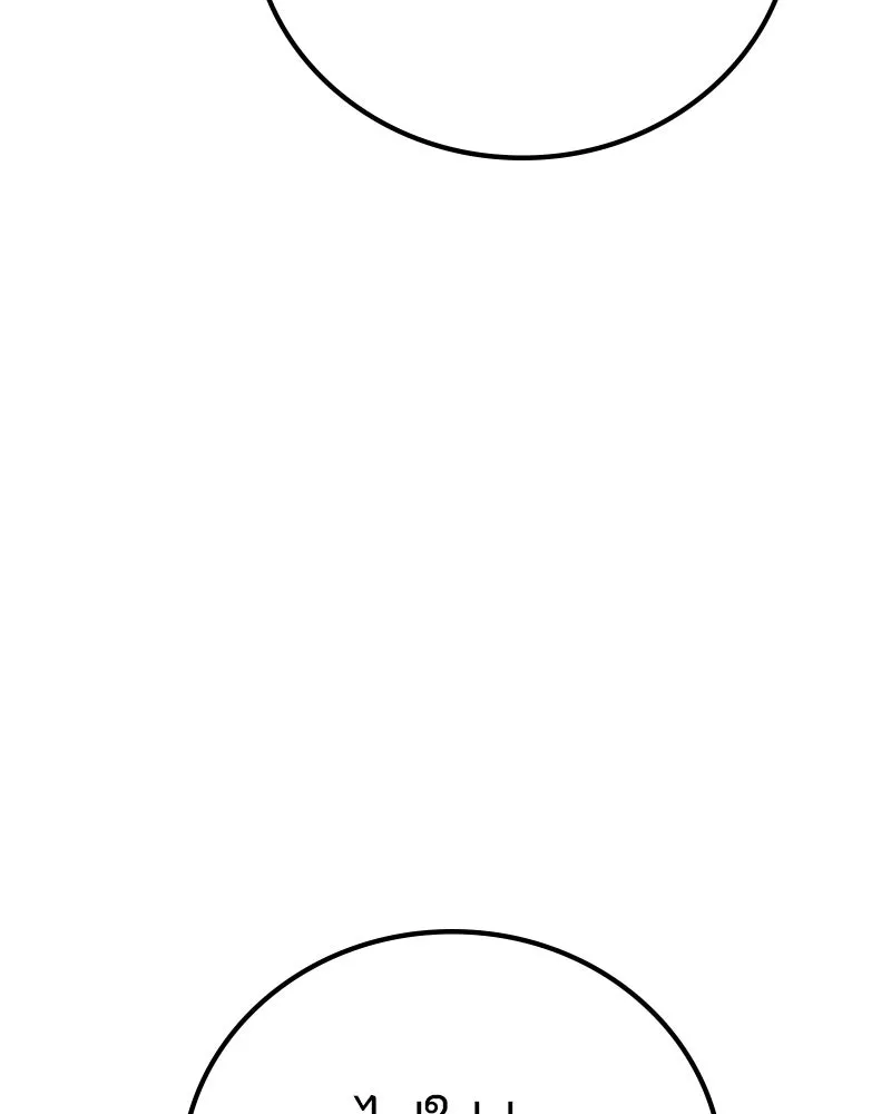 Player ตอนที่ 174 รูปที่ 7