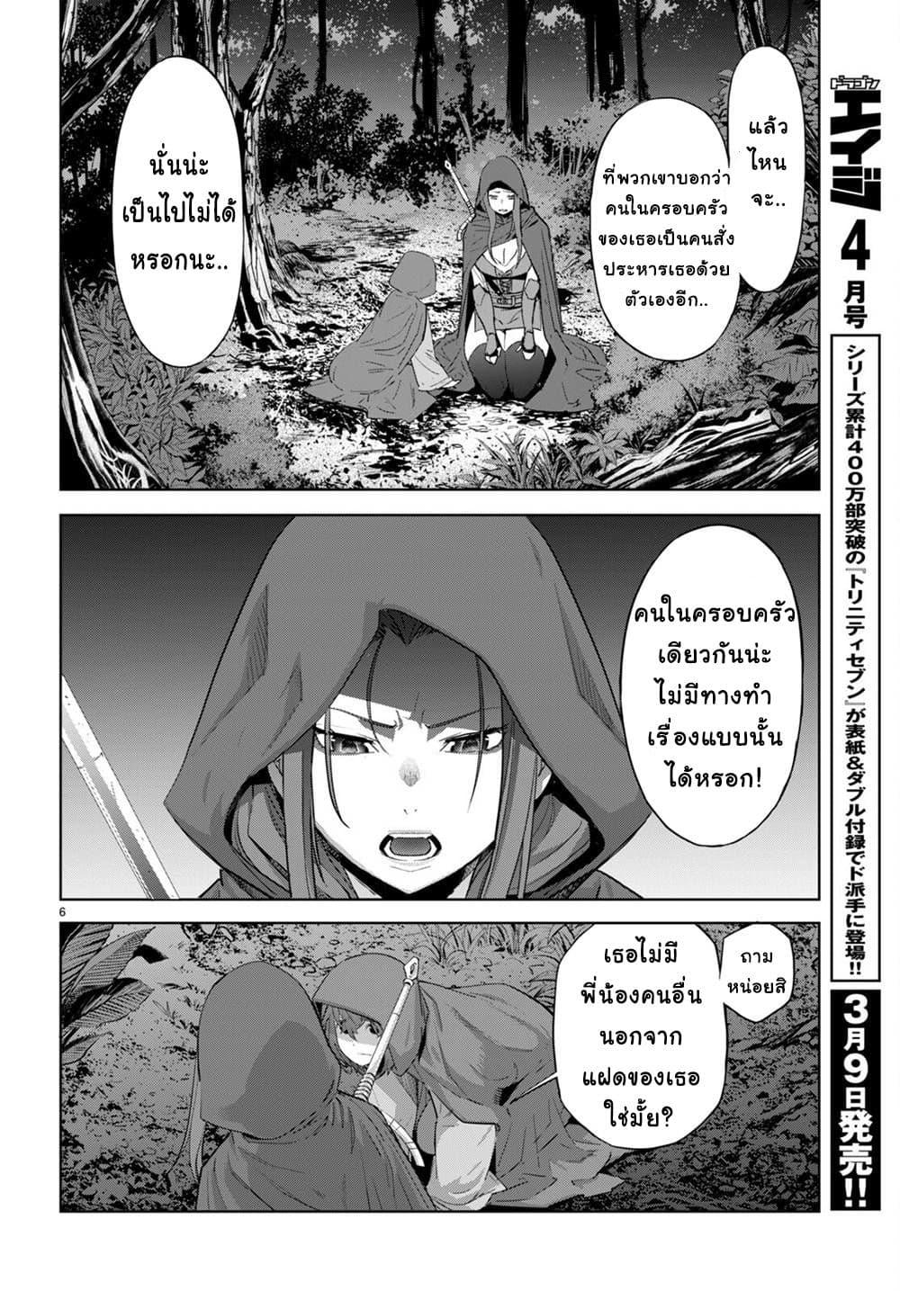 Manga-lc-com อ่านมังงะ อ่านการ์ตูน ออนไลน์ ฟรี Game of Familia Kazoku Senki ตอนที่ 1 2 3 4 5 6 7 8 9 10 11 12 13 14 ฟรี ไม่มีโฆษณา Manga-lc - อ่าน มังงะ อ่าน การ์ตูน ออนไลน์ อ่านมังงะ ฟรี