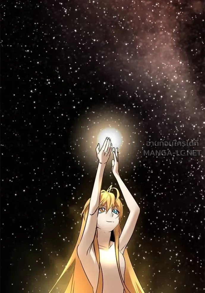 Return to Player ตอนที่ 177 รูปที่ 37