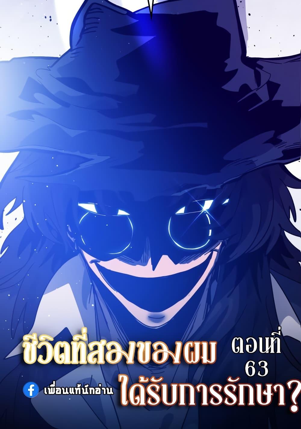 Manga-lc-com อ่านมังงะ อ่านการ์ตูน ออนไลน์ ฟรี The Second Life Is a Healing Life ตอนที่ 1 2 3 4 5 6 7 8 9 10 11 12 13 14 ฟรี ไม่มีโฆษณา Manga-lc - อ่าน มังงะ อ่าน การ์ตูน ออนไลน์ อ่านมังงะ ฟรี