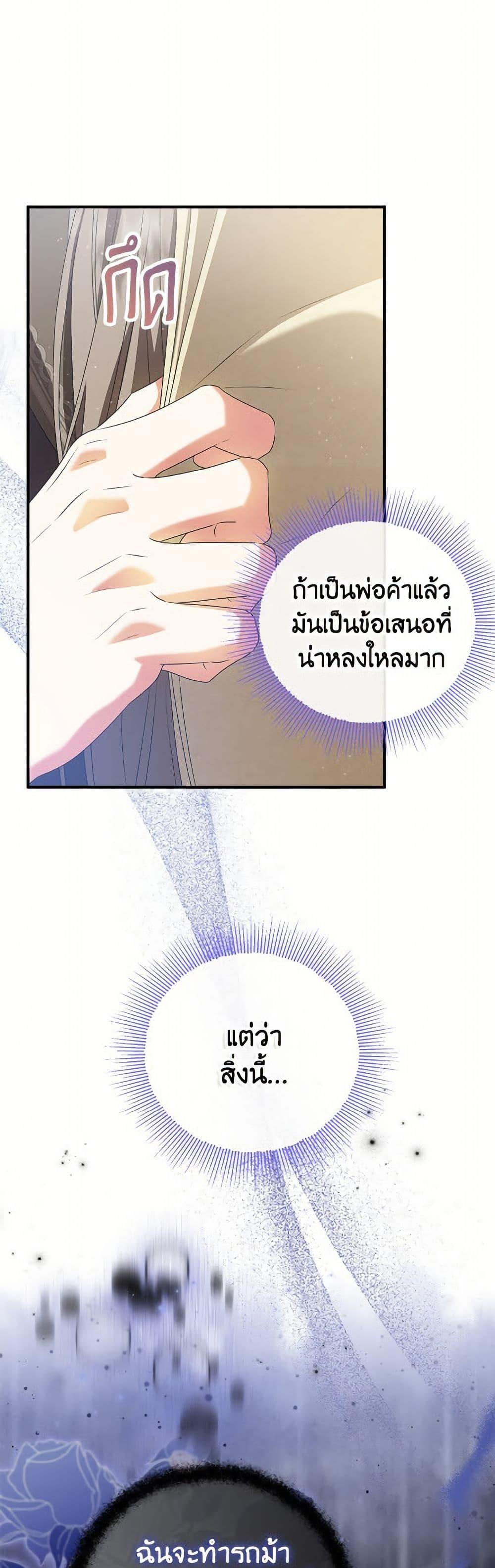 Manga-lc-com อ่านมังงะ อ่านการ์ตูน ออนไลน์ ฟรี The Adopted Daughter-in-law Wants To Leave ตอนที่ 1 2 3 4 5 6 7 8 9 10 11 12 13 14 ฟรี ไม่มีโฆษณา Manga-lc - อ่าน มังงะ อ่าน การ์ตูน ออนไลน์ อ่านมังงะ ฟรี