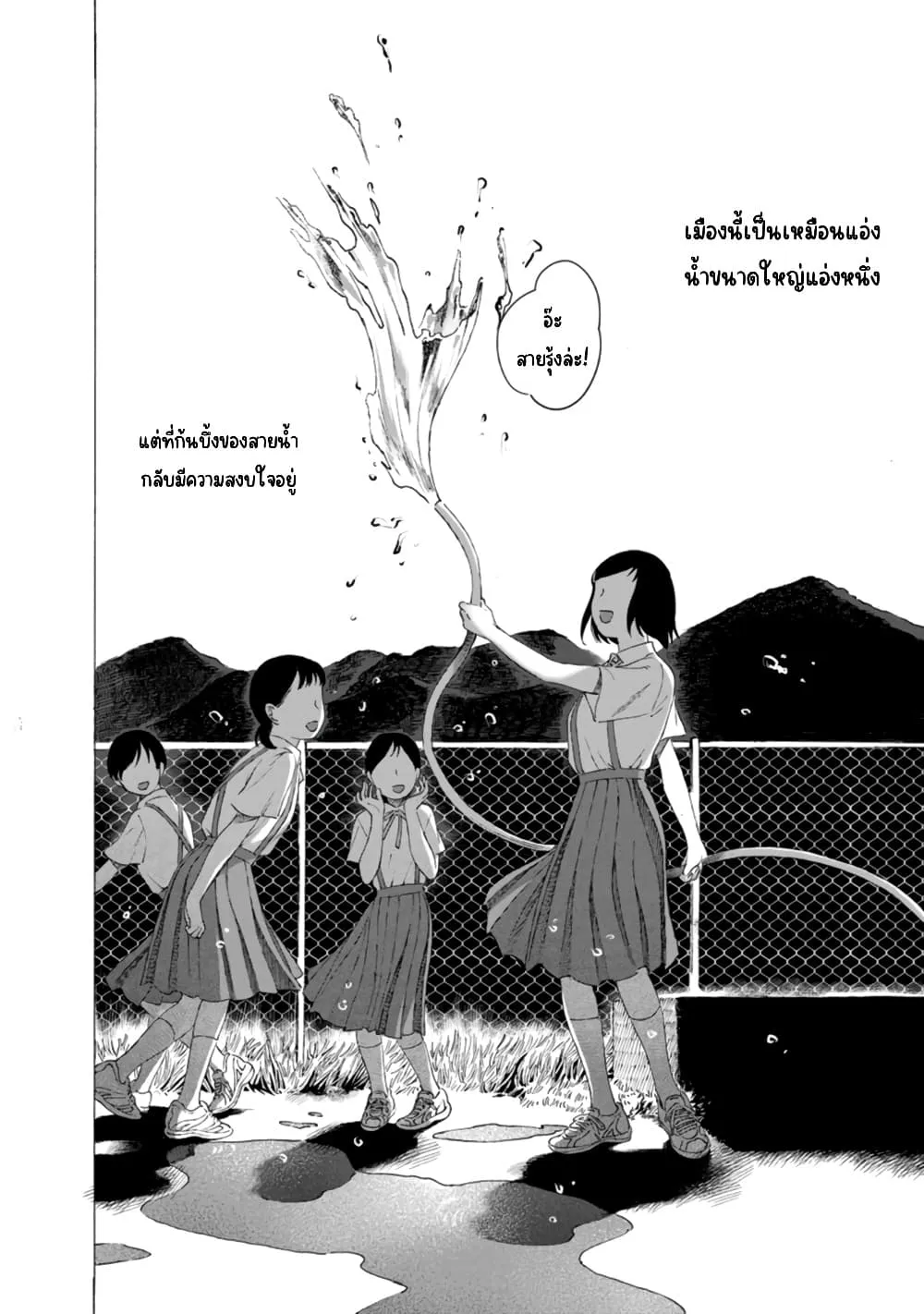 Manga-lc-com อ่านมังงะ อ่านการ์ตูน ออนไลน์ ฟรี Mina Soko Nite ตอนที่ 1 2 3 4 5 6 7 8 9 10 11 12 13 14 ฟรี ไม่มีโฆษณา Manga-lc - อ่าน มังงะ อ่าน การ์ตูน ออนไลน์ อ่านมังงะ ฟรี