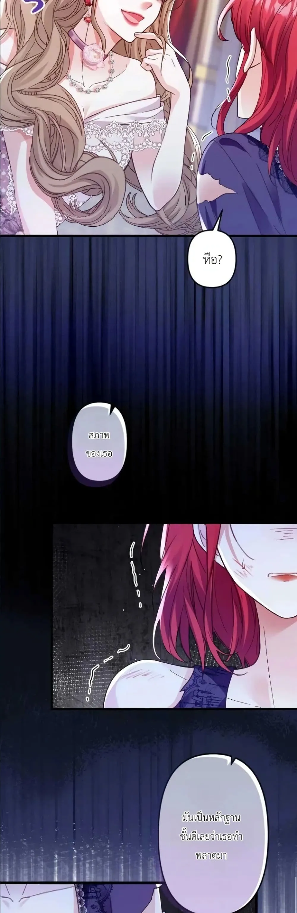 Manga-lc-com อ่านมังงะ อ่านการ์ตูน ออนไลน์ ฟรี I’m a Contract Stepmother, but the Tyrant Is Way Too Overpro ตอนที่ 1 2 3 4 5 6 7 8 9 10 11 12 13 14 ฟรี ไม่มีโฆษณา Manga-lc - อ่าน มังงะ อ่าน การ์ตูน ออนไลน์ อ่านมังงะ ฟรี