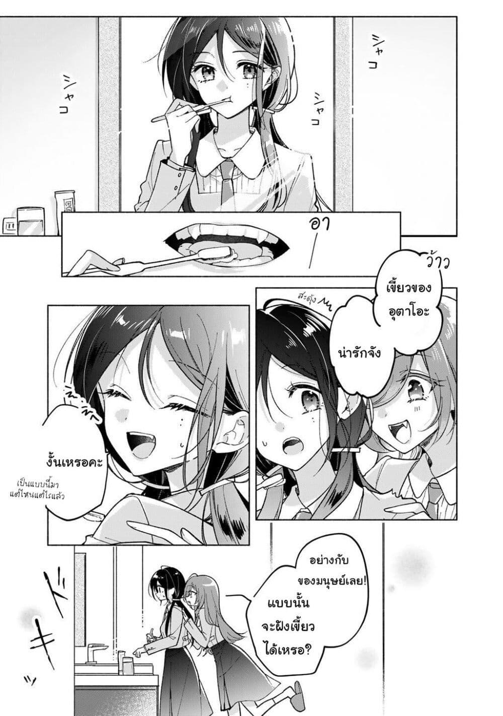 Manga-lc-com อ่านมังงะ อ่านการ์ตูน ออนไลน์ ฟรี Shirotae-sama, Himitsu desu yo ตอนที่ 1 2 3 4 5 6 7 8 9 10 11 12 13 14 ฟรี ไม่มีโฆษณา Manga-lc - อ่าน มังงะ อ่าน การ์ตูน ออนไลน์ อ่านมังงะ ฟรี