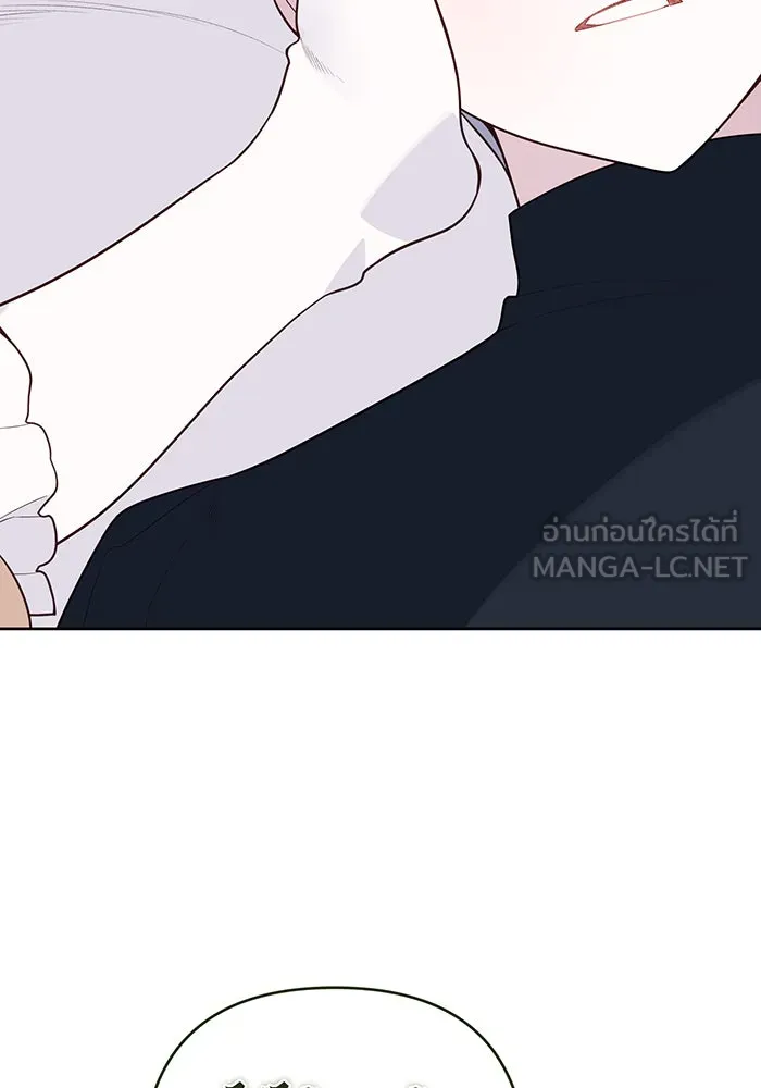 หนูน้อยทรราช ตอนที่ 129 รูปที่ 42