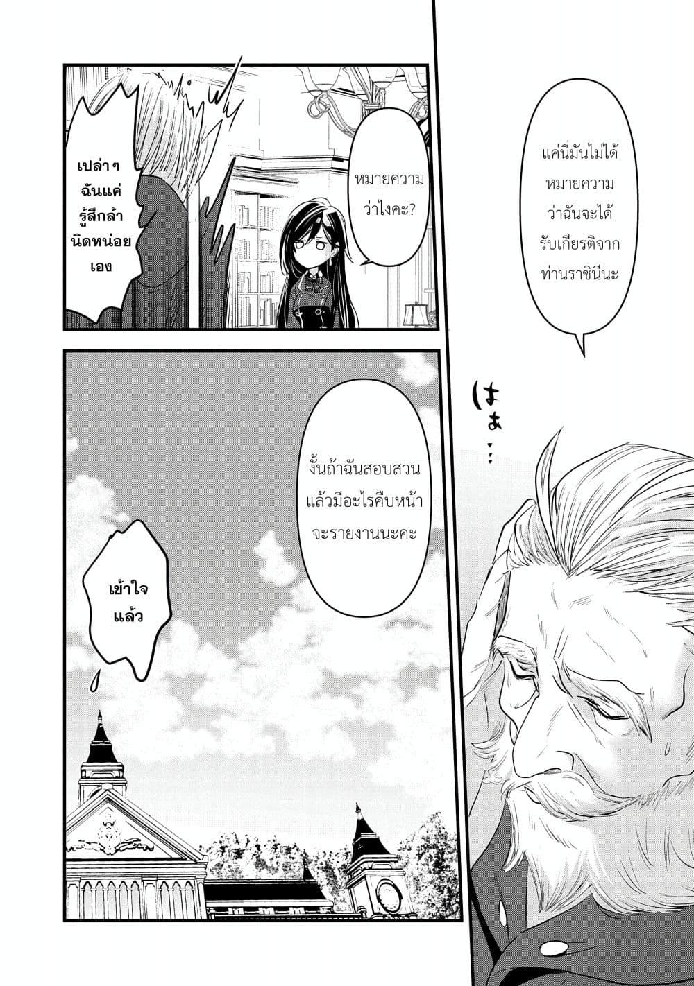 Manga-lc-com อ่านมังงะ อ่านการ์ตูน ออนไลน์ ฟรี I Was Transferred to Another World and Became a Teacher, but I’m Feared as a Witch Aoi-Sensei’s Academy Struggle Log ตอนที่ 1 2 3 4 5 6 7 8 9 10 11 12 13 14 ฟรี ไม่มีโฆษณา Manga-lc - อ่าน มังงะ อ่าน การ์ตูน ออนไลน์ อ่านมังงะ ฟรี